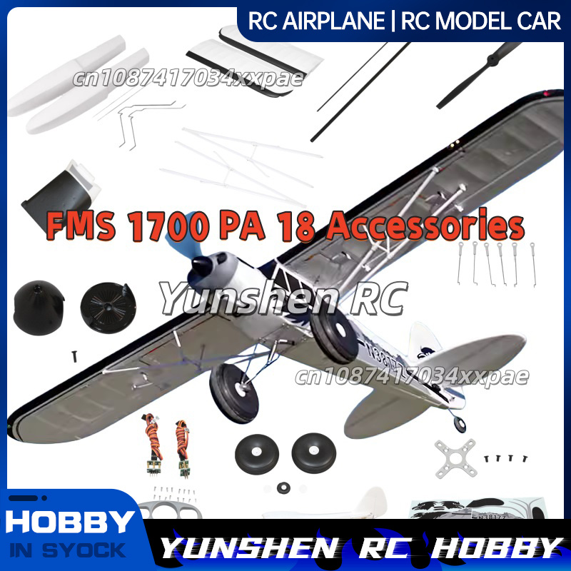 Drone Rc Jet - Stiker Pesawat RC FMS untuk Pesawat
